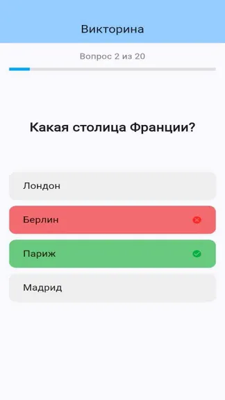 Скриншот 2/3