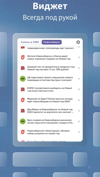 Скриншот 3/6