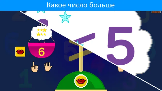 Скриншот 3/10