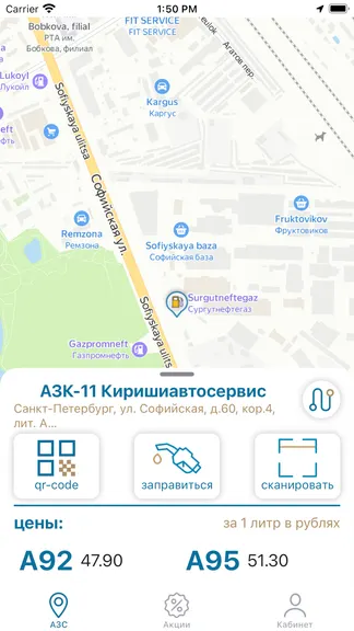 Скриншот 2/4