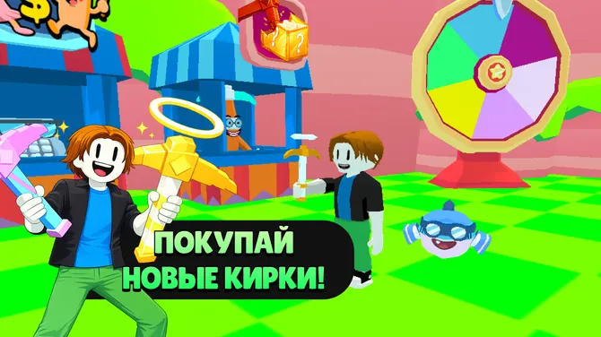 Скриншот 3/4