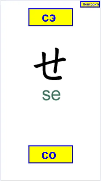 Скриншот 4/8