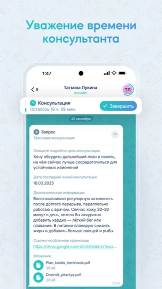 Скриншот 3/4