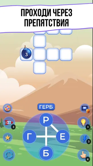 Скриншот 5/8