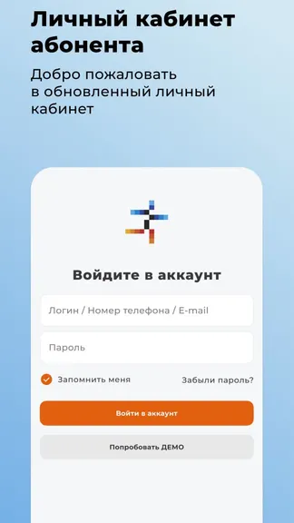 Скриншот 1/3