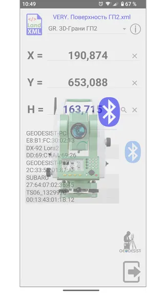 Скриншот 5/10