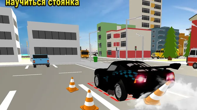 Скриншот 3/5