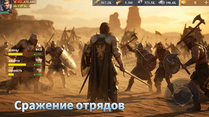 Скриншот 1/5