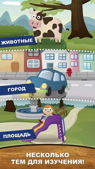Скриншот 3/4