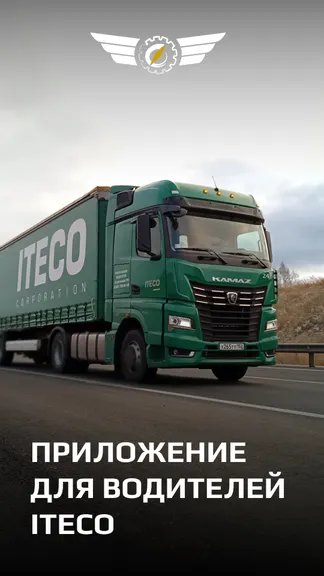 Скриншот 1/6