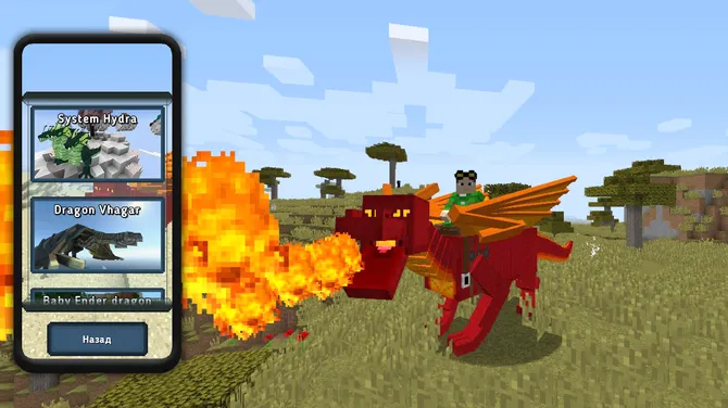 Скриншот 1/8