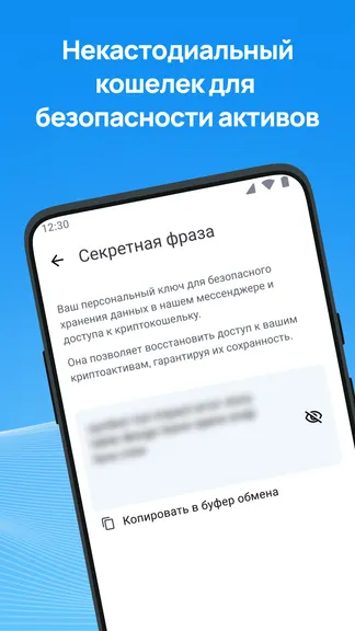 Скриншот 4/4