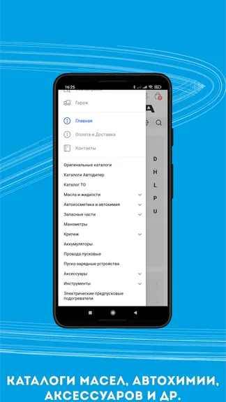 Скриншот 2/6
