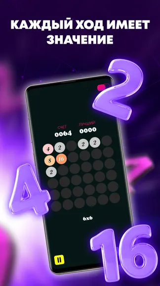 Скриншот 3/4