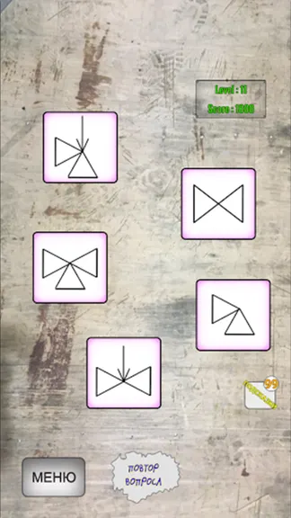 Скриншот 5/5