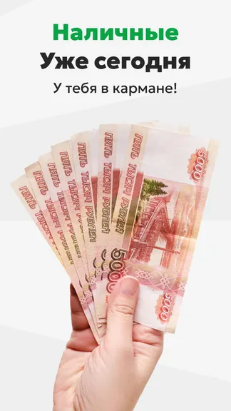 Скриншот 4/4