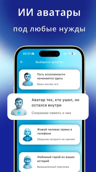 Скриншот 5/8