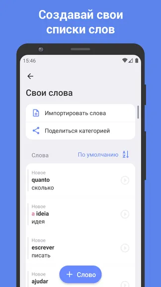 Скриншот 3/5