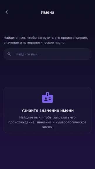 Скриншот 5/8