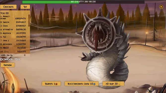 Скриншот 2/7