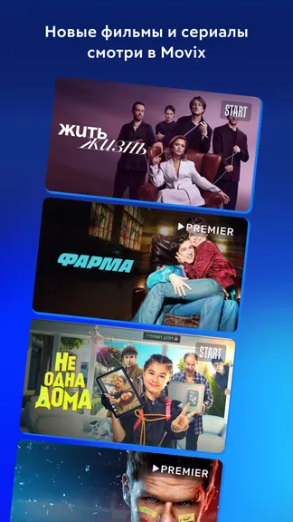 Скриншот 1/6