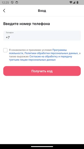 Скриншот 1/7