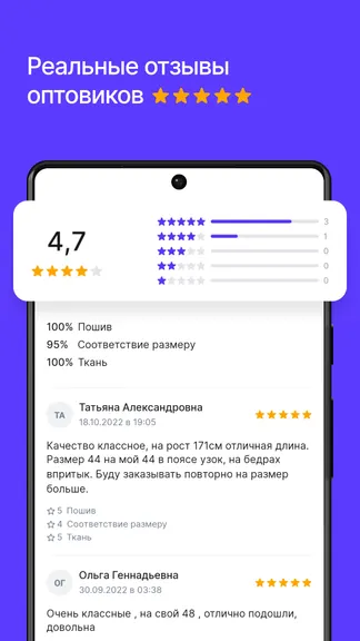 Скриншот 6/7