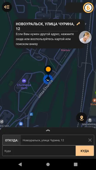 Скриншот 5/6