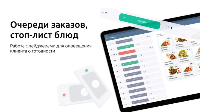 Скриншот 2/8