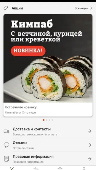 Скриншот 1/5
