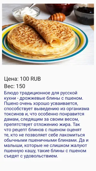 Скриншот 2/10