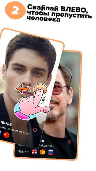 Скриншот 3/6