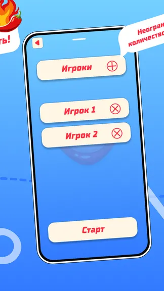 Скриншот 2/4