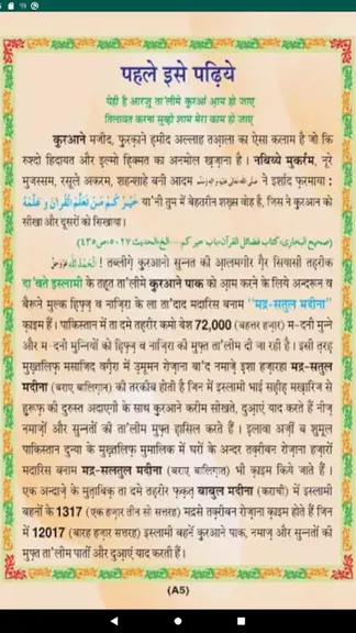 Скриншот 3/9