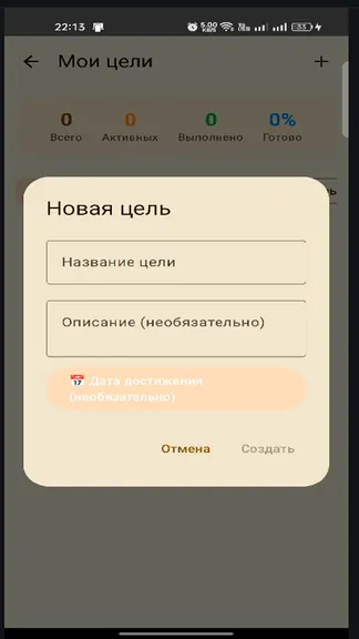 Скриншот 6/10