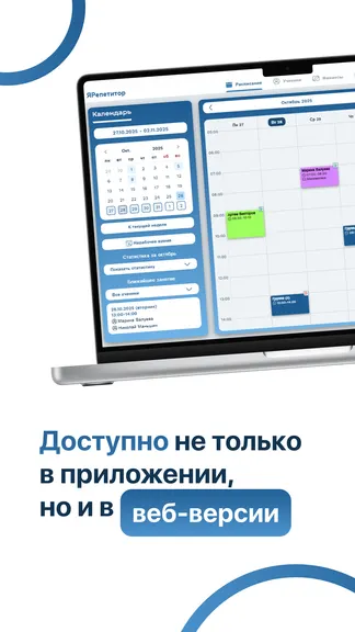 Скриншот 6/6