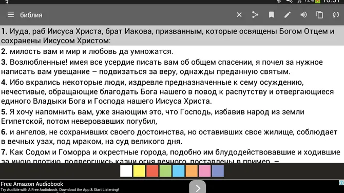 Скриншот 4/5