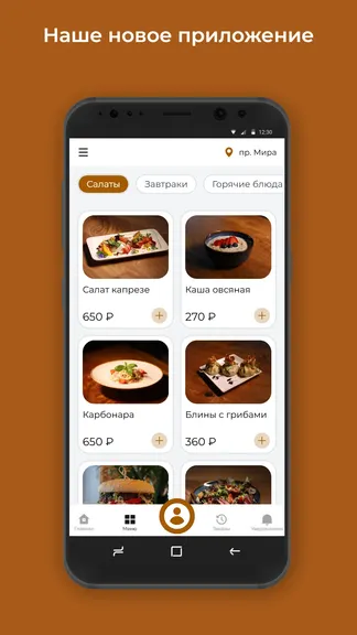 Скриншот 1/3