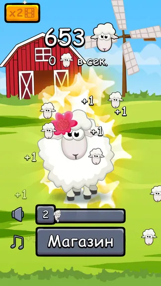 Скриншот 4/4