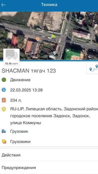 Скриншот 5/5