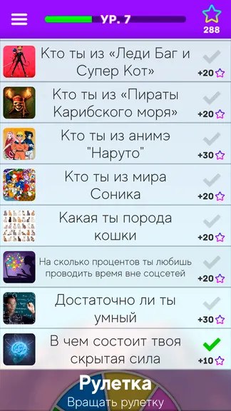 Скриншот 5/7