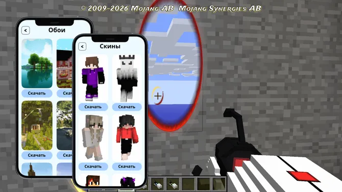 Скриншот 4/5