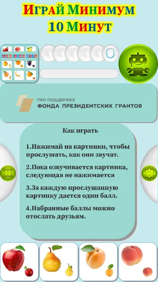 Скриншот 1/4