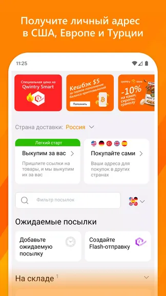 Скриншот 1/5