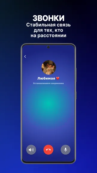 Скриншот 5/7