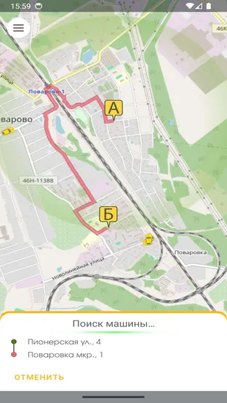 Скриншот 3/6