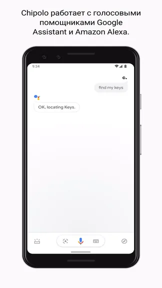 Скриншот 8/8