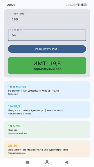 Скриншот 2/2