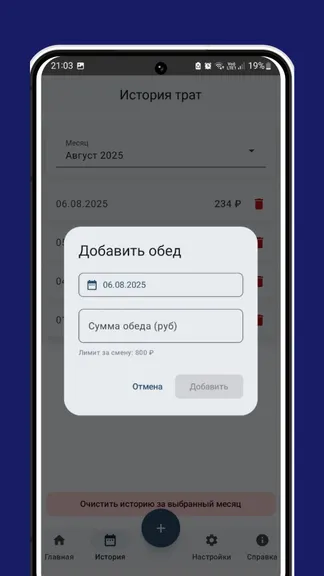 Скриншот 3/4