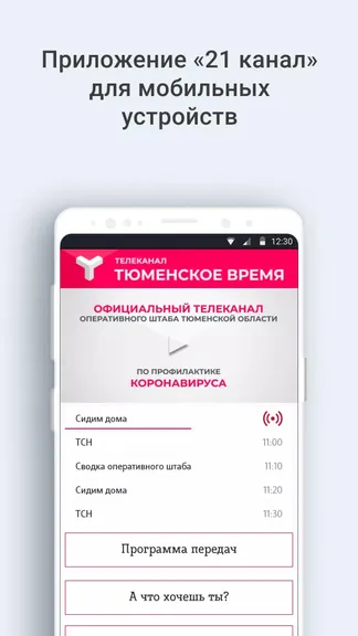 Скриншот 1/4